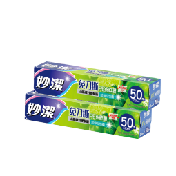妙洁 免刀撕保鲜膜组合 小号50米*2盒 点断裁线 食品级冰箱微波炉适用