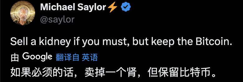 比特币暴跌！MicroStrategy清算风险几何？
