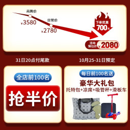 巧儿宜（JOIE ）儿童安全座椅0-7岁i-size认证360度旋转带支撑杆陀螺勇士grow+