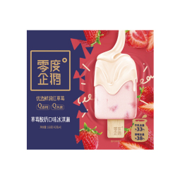 零度企鹅 草莓酸奶口味冰淇淋42g支*4支 雪糕冷饮