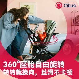 昆塔斯Q9Plus2代双向婴儿车可坐可躺360°高景观轻便折叠新生儿 Q9Plus-Lark Ⅱ 藏青【无帽檐】