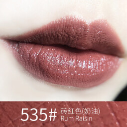 露华浓（Revlon）丽采保湿滋润唇膏女士哑光黑管口红女士不掉色美妆化妆品女彩妆 535#砖红色（奶油质地）