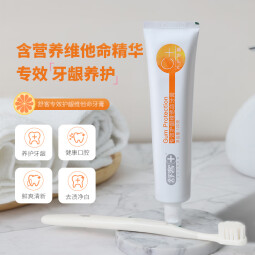 舒客美白牙膏泡感亮白去渍护龈抗敏感含氟防蛀舒敏清新口气家用家庭装 专效 120g*4支