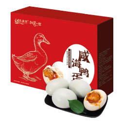 名渔湾 咸海鸭蛋礼盒50g*20枚1000g 端午节团购 蛋黄流油松沙 开袋即食 