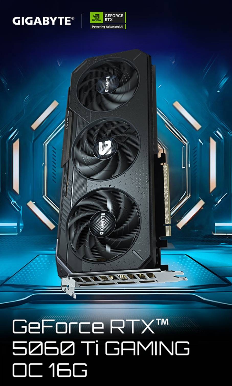 新一代甜品卡标杆，首选技嘉GeForce RTX 5060 Ti GAMING OC魔鹰显卡