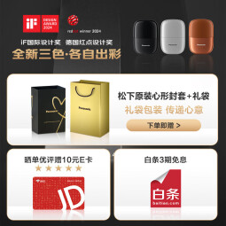 松下（Panasonic）剃须刀便携款小方盒mini迷你电动刮胡刀往复式出差旅行生日礼物情人节送男友老公父亲cm20 黑色普通装CM20-K