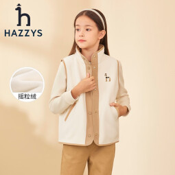 哈吉斯（HAZZYS）品牌哈吉斯童装女童马甲秋新品中大童休闲立领摇粒绒外套马甲 奶油色 120