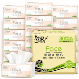 洁柔抽纸粉Face面巾纸3层100抽可湿水母婴家用擦手纸卫生纸餐巾纸 3层 100抽*30包 整箱装