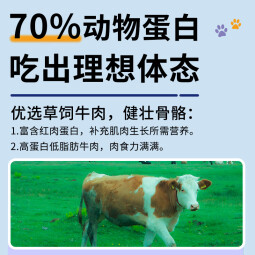 比瑞吉狗粮爱不将就小型中大型金毛成犬狗粮牛肉味16kg添加鱼油原料透明