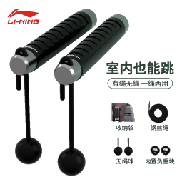李宁（LI-NING）跳绳成人无绳负重减肥钢丝儿童小学生专业中考试燃脂专用跳神