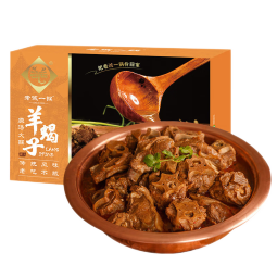 老诚一锅羊蝎子原味浓香2.4斤/盒北京特产原汤火锅炖肉熟食即食方便炖菜