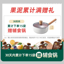 英氏（Engnice）婴幼儿辅食磨牙棒香橙味婴儿零食高钙出牙棒磨牙饼干宝宝零食64g