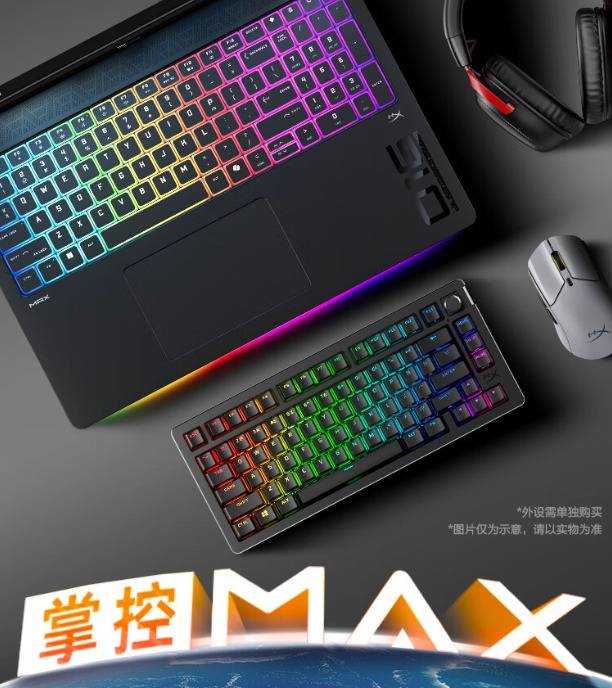 618清单！OMEN暗影精灵 MAX 游戏笔记本，高端游戏本新选择！