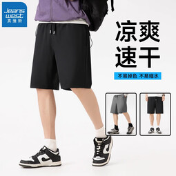真维斯（Jeanswest）短裤男速干透气休闲裤男运动裤情侣五分裤子宽松大码男裤 灰色 3XL 建议（160-190斤）
