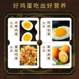 谷物鲜鸡蛋 农户散养新鲜鸡蛋 单枚50g±5 10枚（50克/枚）