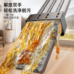 五月花免手洗平板拖把家用一拖净2025吸水洗脱刮拖一体拖地神器拖布墩布 加厚面板加强杆36cm2布【白色】