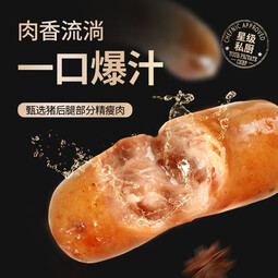 锋味派火山石烤肠纯肉肠儿童火腿肠台式脆皮香肠热狗空气炸锅烧烤食材 原味175g/盒【单盒装】 五根装175g/盒