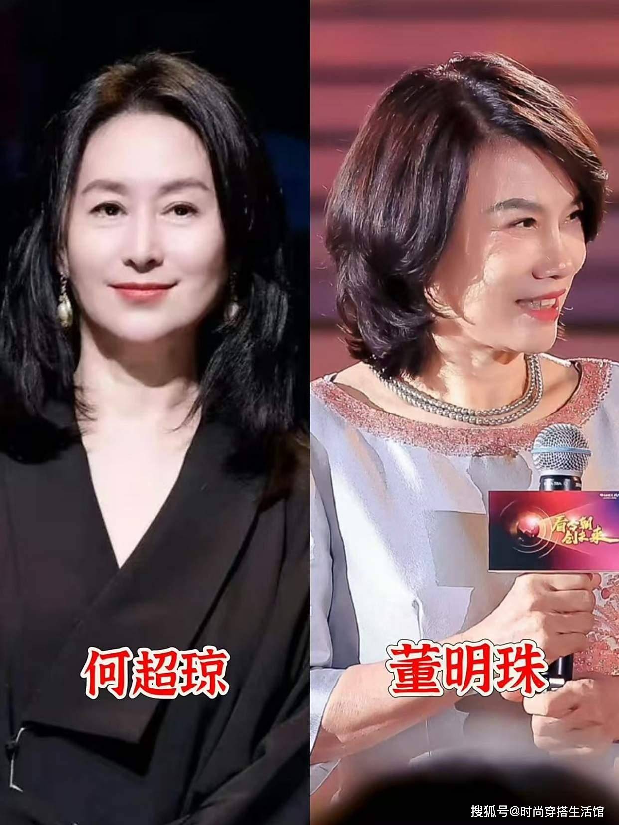 见过世面的女人，穿裙子不会高于膝盖，看何超琼、董明珠就知道了