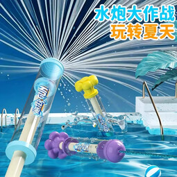 澳梦星儿童水枪玩具大容量烟花喷水花洒女孩拍照抽拉式水炮网红2025新款 烟火水枪【清凉紫】加大号尺寸+多孔喷洒