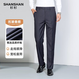 SHANSHAN杉杉父亲节实用礼物西裤男春季商务百搭休闲西裤青年男士简约职业 深灰色 30 /【建议95-100斤】