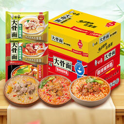 白象方便面大骨面原汁香辣猪骨面整箱批发速食面食袋装夜宵泡面 【组合24】原汁猪骨+红烧牛肉