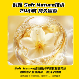 滋源洗发水露香氛丰盈蓬松修护损伤植炫系列洗头膏 玫瑰甜心香氛洗头水 535ml*1瓶