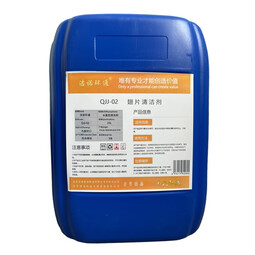 洁诺环通 翅片清洁剂 QJJ-02 25L/桶