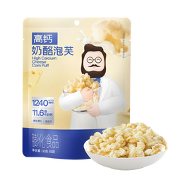奶酪博士高钙奶酪泡芙30g 宝宝儿童零食糕点营养高钙健康原味