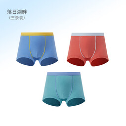米乐鱼MILOFISH米乐鱼儿童内裤女童10A抑菌中大童纯棉四角宝宝不夹PP短裤平角男 男童-落日湖畔-纯棉款 10A抑菌 3条 90