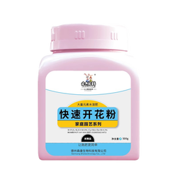 中古快速开花粉氮磷钾花肥通用复合肥料爆花催花促花冒花素开花专用肥 快速开花粉500g *1瓶