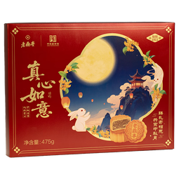 老鼎丰（真心如意 8饼8味）475g 京式广式 中秋月饼礼盒老字号 聚会送礼