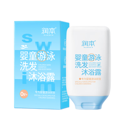 润本（RUNBEN）婴童游泳去氯洗发沐浴露温和保湿洗沐二合一洗澡除氯沐浴液99ml