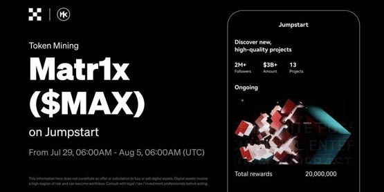MAX币来袭！OKX Jumpstart挖矿开启
