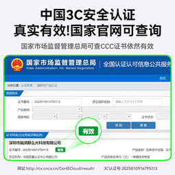 脑洞范【国家3c认证标识可上飞机】卷尺充电宝自带线10000毫安22.5W快充便携大容量移动电源适用华为苹果 【安心用电险】国家3C认证*国家安全网可查 【旗舰