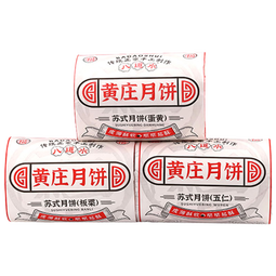 八道水黄庄月饼手工酥皮咸蛋黄酥月饼420g正宗河北特产中式糕点源头直发