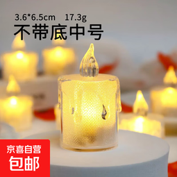 【千万热销】电子蜡烛灯浪漫表白生日布置装饰用品小夜灯氛围道具 透明暖光中号3.6*6.5cm