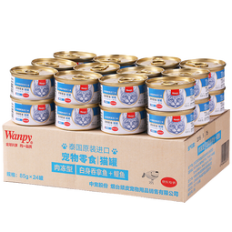 顽皮（Wanpy）猫罐头 泰国原装进口猫咪罐头 宠物猫零食湿粮成猫食品 白身吞拿鱼＋鳀鱼85g*24罐