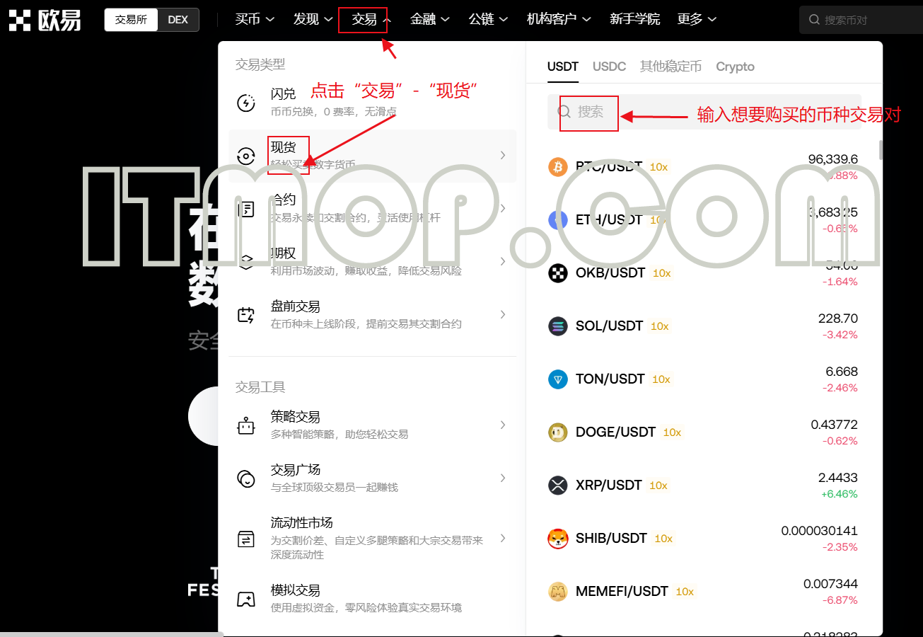 LTC交易入门：如何买卖LTC币- 丁丁打折网
