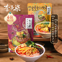 李子柒螺蛳粉（水煮型）组合装 广西柳州特产 方便速食米粉米线袋装 爆椒280g*3袋+螺蛳粉255g*3袋