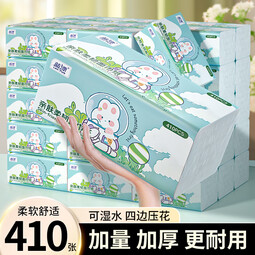 蓝漂大包抽纸纸巾大尺寸餐巾纸面巾纸家用卫生纸原木纸抽纸 5层 410张*6包 【体验装】