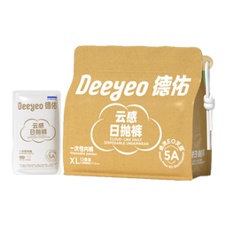 德佑一次性内裤女孕产妇出差生理期内裤7A抑菌XL码12条【 安全灭菌】