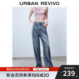 UR2025夏季新款女装复古休闲木耳边腰头牛仔长裤UYY850141 浅蓝 (偏长) 25