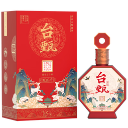 台甄贵州台甄茅台镇酱香白酒53度纯粮甄·贰拾系列坤沙价保酱香经典 53%vol 500mL 1瓶