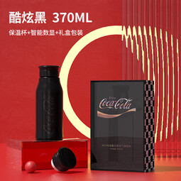 GERM联名智能数显保温杯女士高颜值咖啡杯男士车载水杯不锈钢便携杯子 酷炫黑370ML