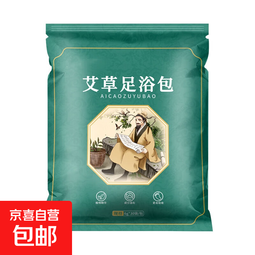 【草本配方】南同艾草泡脚药包艾草艾叶泡脚粉祛湿寒疲劳好睡眠草本足浴包 足浴包3袋【90包】