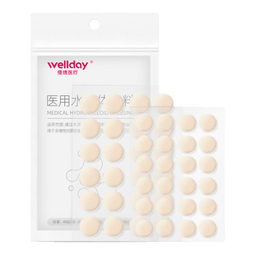 维德（WELLDAY）医用无菌级痘痘贴消炎吸脓隐形人工皮遮瑕上妆痘坑痘印水胶体敷料 【医用无菌】痘痘贴48贴/袋