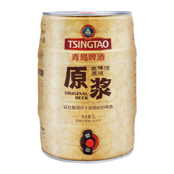 青岛啤酒原浆鲜啤原浆13度5L*1桶精酿鲜啤源头直发【每周三/周六生产】
