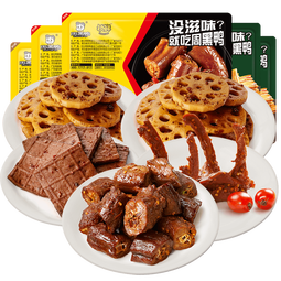 周黑鸭（ZHOUHEIYA）【多套餐可选】 锁鲜气调盒装卤鸭脖锁骨鸭翅鸡翅尖   武汉特产 2鸭脖2锁骨1鸡翅尖（5盒共580g）