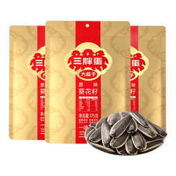 三胖蛋原味瓜子内蒙特产坚果休闲零食175g*3袋 原味瓜子175g3袋