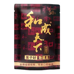 和成天下 金石之交 槟榔 烟果海南青果 48g10袋金石之交